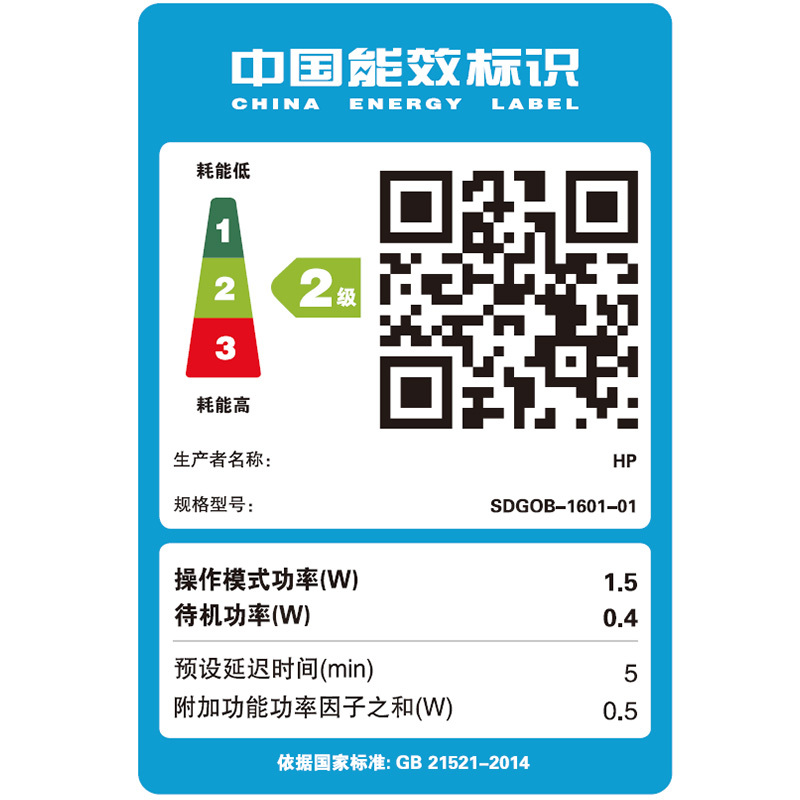 惠普 Officejet OJ 200 移动便携式打印机OJ200无线打印 OJ100升级版 行货正品 全国联保自带电池