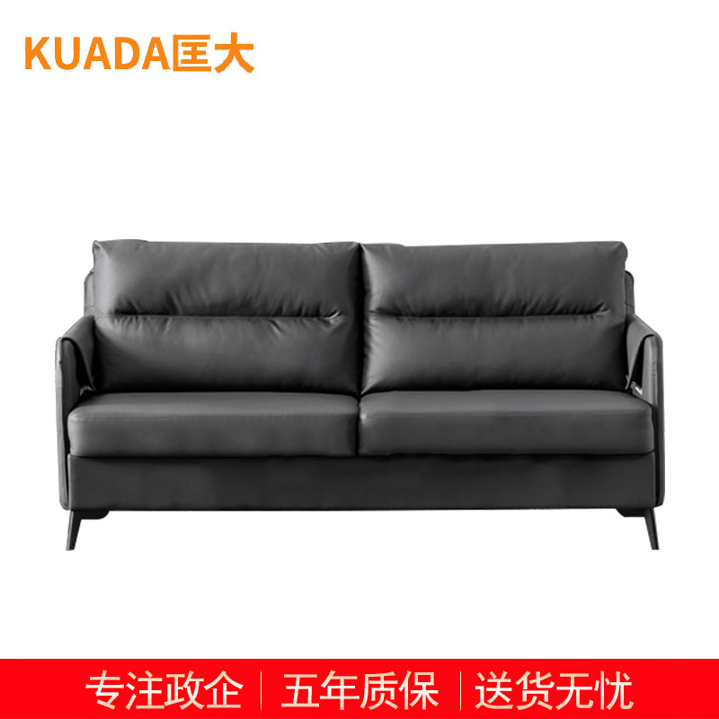 匡大 办公沙发 皮艺沙发 办公室接待沙发 牛皮 三人位 KDT685