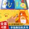 趣味洞洞拉拉机关书儿童1-2-3岁撕不烂宝宝益智早教启蒙玩具书籍 好玩的洞洞拉拉书(随机一本)