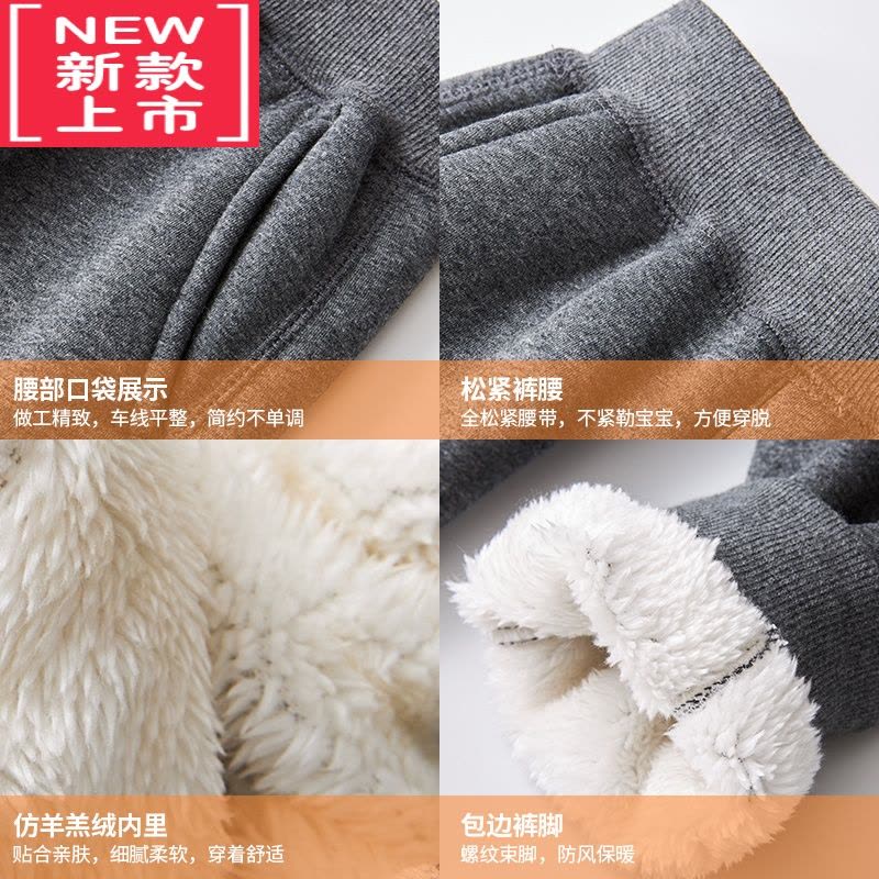 可莉允男童深蓝色运动裤加绒加厚儿童裤子女童深灰色小学生保暖校服裤子保暖裤图片