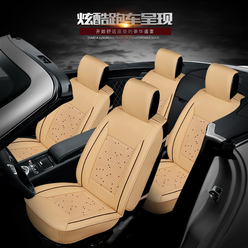 夏季皮革马自达昂克塞拉汽车坐垫阿特兹马6CX45四季用全包座垫套