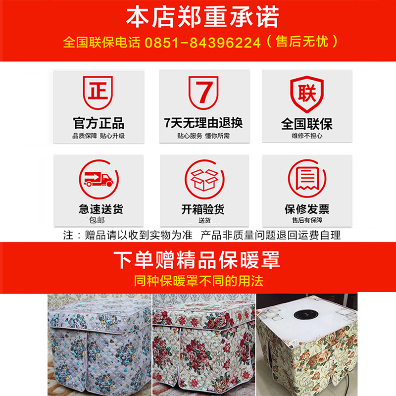 美诚凯辉 K1-80F1红电暖茶几 带植绒防烫 童锁保护 全国联保 恒温取暖 铝板发热体 多功能电暖桌电暖炉