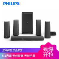 Philips/飞利浦 CSS6530B/93无线蓝牙5.1电视家庭影院音响音箱