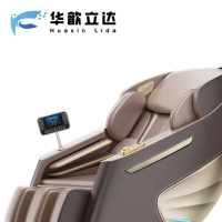 华歆立达 按摩椅 L90 台