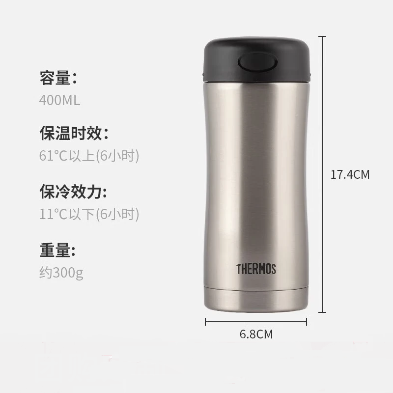 膳魔师(THERMOS)保冷保温400ml高真空不锈钢保温杯 JCG-400C SBK 不锈钢色