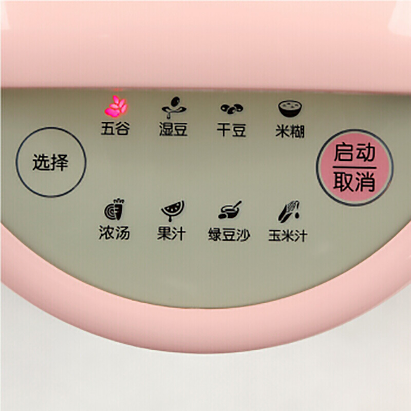 九阳(Joyoung) DJ12B-A01SG豆浆机 单台价格