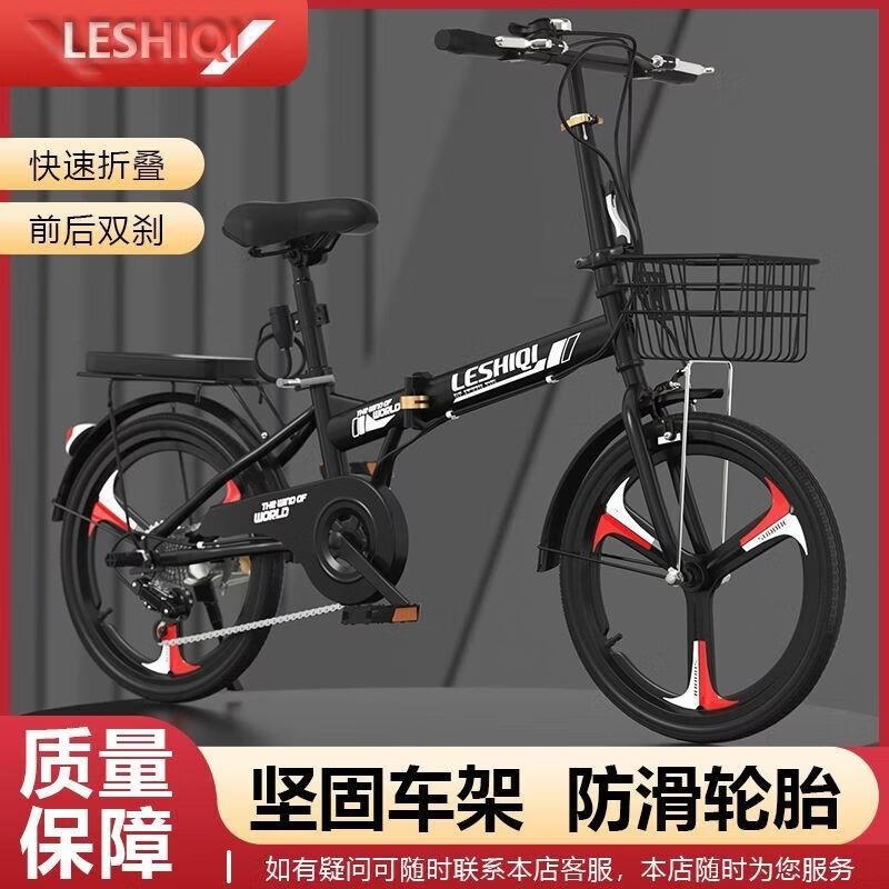 新款折叠免安装自行车上班代步20/22寸男女式中大学生脚踏车高清大图