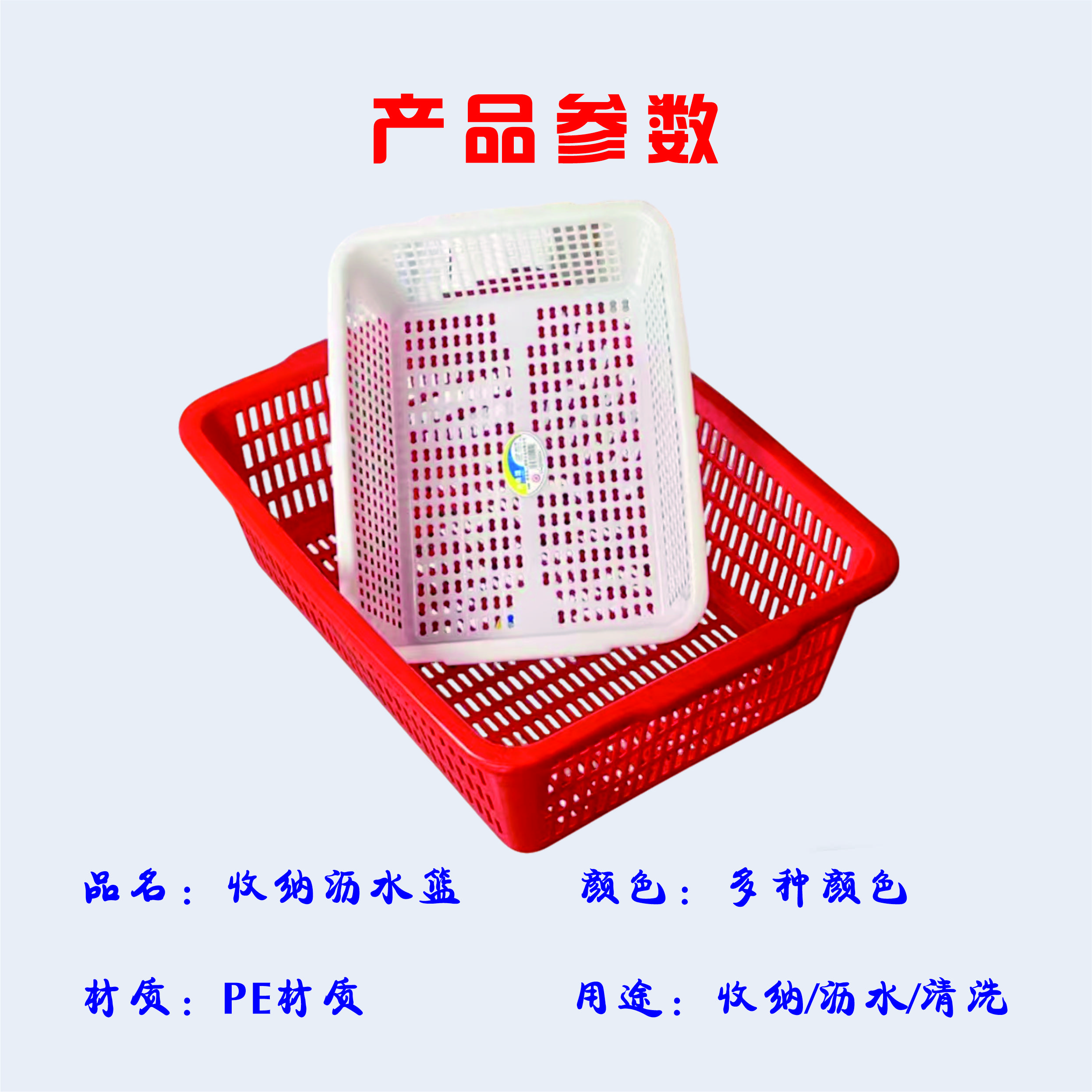 烹巅Poondear 塑料食品菜筐 白色 640*450*340mm高清大图