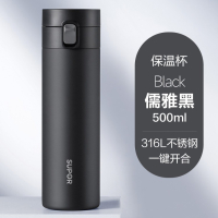苏泊尔保温杯一键开合男女士茶杯弹盖316L不锈钢简约水杯商务定制泡茶茶隔大容量杯子