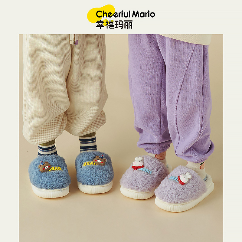 幸福玛丽/CheerfulMario儿新款儿童棉拖鞋保暖小童室内家居鞋宝宝女童防滑加厚拖鞋