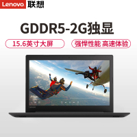 联想（Lenovo）ideapad320C-15.6英寸商务办公学生游戏轻薄便携全新笔记本电脑（I5-7200U 4G 1TB 黑色）