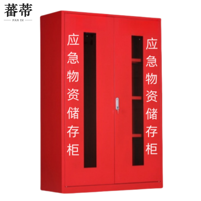 蕃蒂物资柜1.65米台高清大图