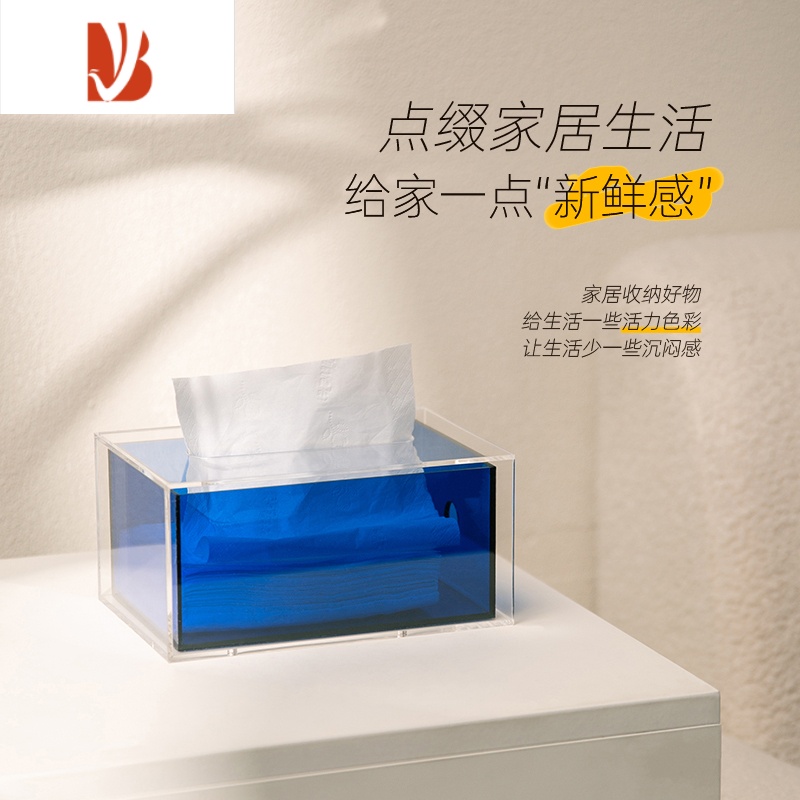 三维工匠炫彩双层亚克力纸巾盒客厅轻奢抽纸盒办公桌摆件餐巾纸收纳盒 红枣棕色高清大图