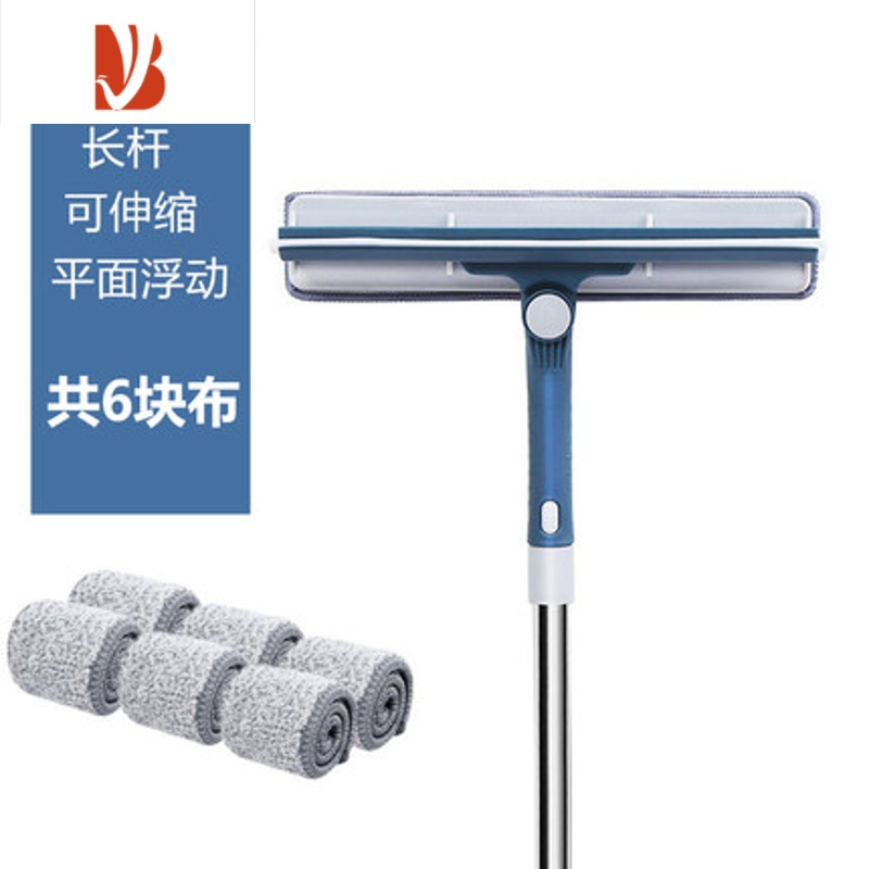 三维工匠擦玻璃神器家用伸缩杆双面擦窗刷刮洗刮水器一体高楼清洗窗 普通款六布2B69WV