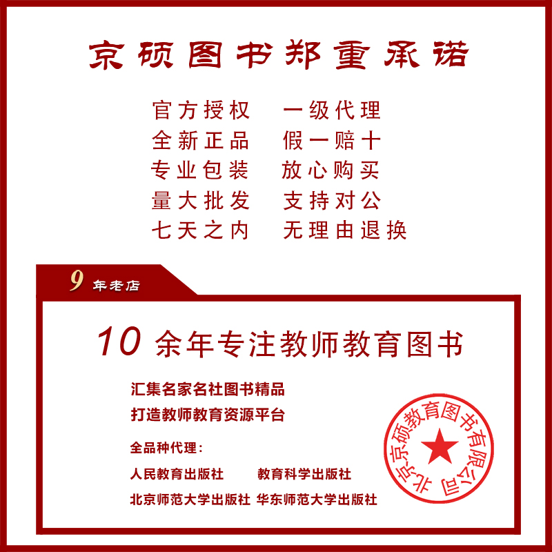 [正版] 手工第一册 幼儿师范学校教科书 人教社 人民教育出版社 9787107285684高清大图