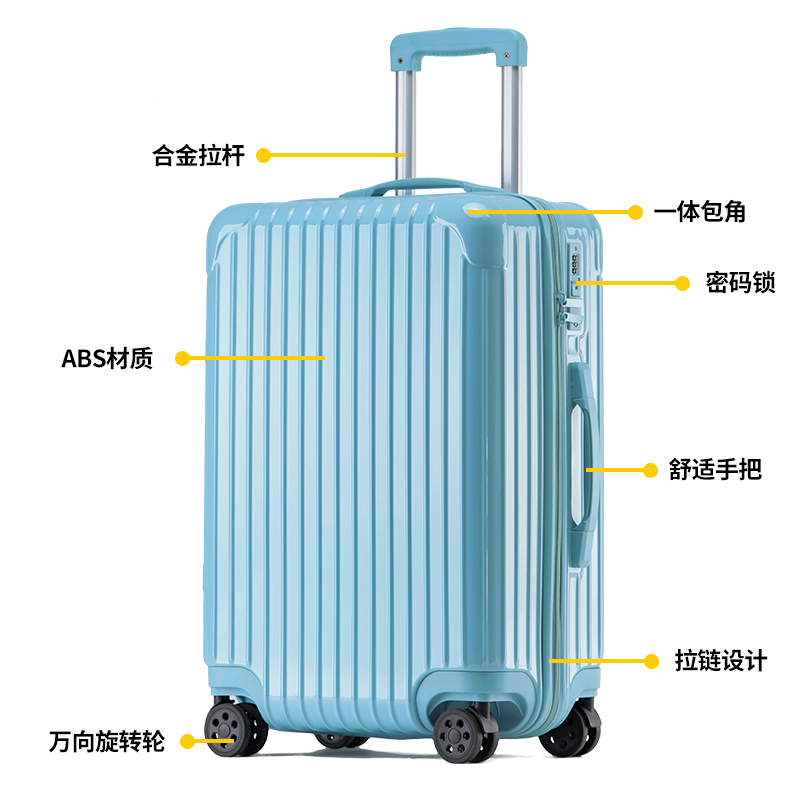 WRC 糖果色亮面时尚旅行箱W-9013 浅蓝色 26寸