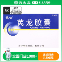 龙心 芪龙胶囊 0.2g*12粒/盒