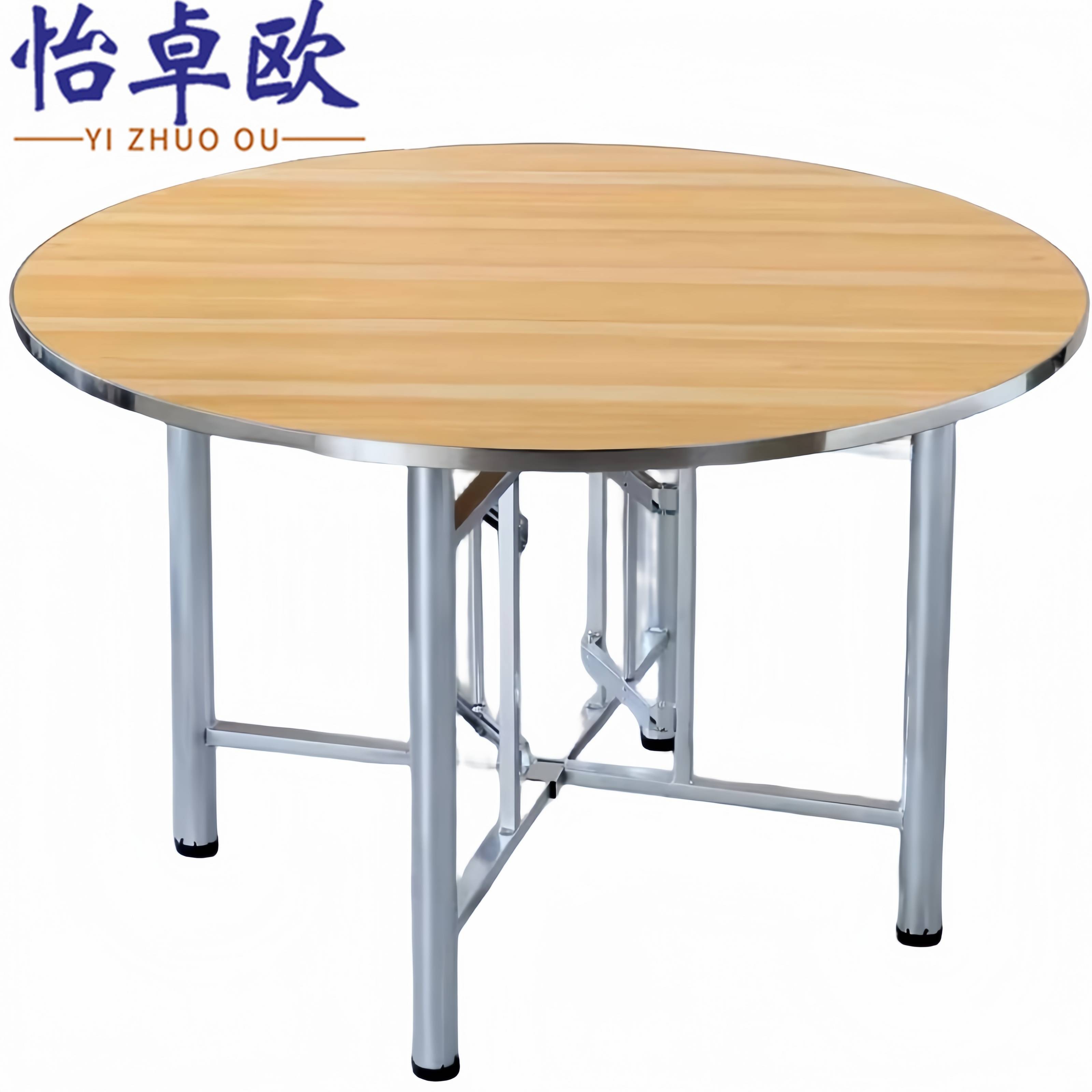 怡卓欧 折叠圆餐桌 1.4米 张高清大图