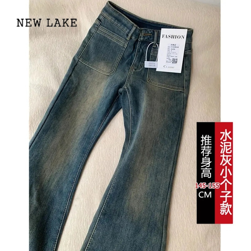 NEW LAKE小个子水泥灰微喇牛仔裤女春夏2024新款复古修身高腰喇叭马蹄裤潮