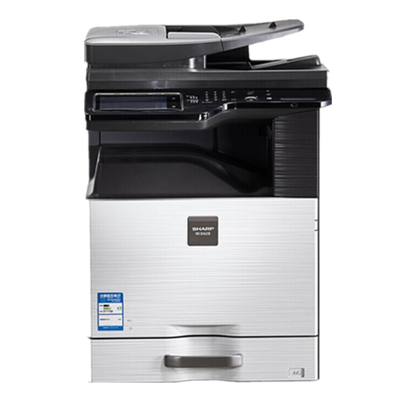夏普sharpmxb4621r黑白a3a4激光打印机复印机多功能一体机复印机大型