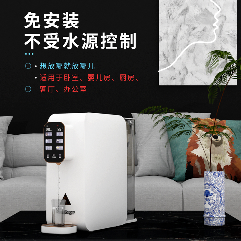 Nocenbeger诺森柏格净水器家用净饮速热一体台式反渗透饮水机T8高清大图