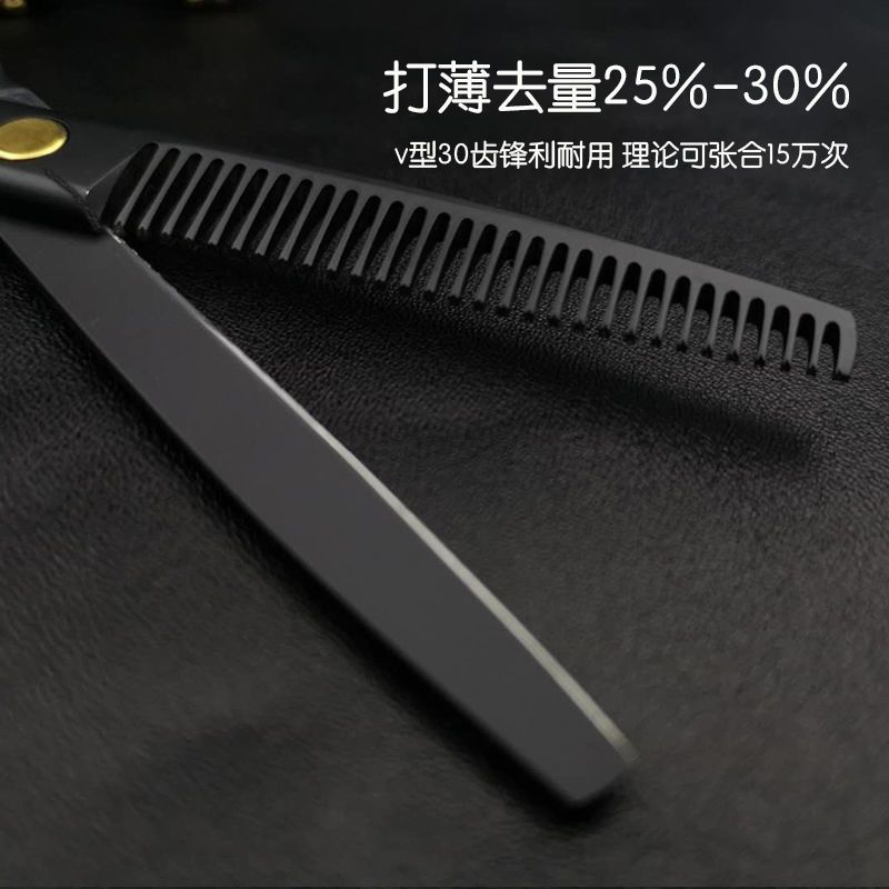 火匠理发美发剪刀平牙剪打薄碎发剪修刘海剪头发工具套装|黑色平剪+牙剪+包+刘海器