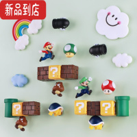 真智力玛丽冰箱贴马里奥立体磁性贴吸铁石创意磁贴家居冰箱门装饰贴 超级玛丽20只+笑脸+彩虹+2云 (冰箱贴) 小磁性玩具