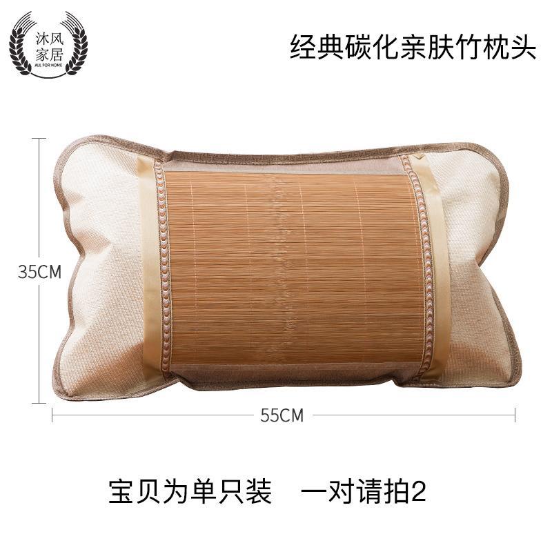 夏季凉席碳化竹枕头颈椎枕护颈枕茶梗枕芯单人成人一对拍2(请先与客服确认再)