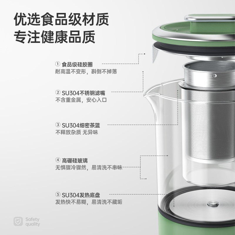 摩飞养生壶 MR6085 蓝色高清大图