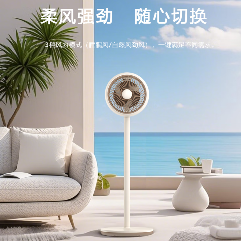 艾美特 AIRMATE FA15-X3 落地扇 机械款 白色(单位:台)