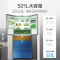 海尔(Haier) BCD-521WSGKU1 多门冰箱 521升(G)