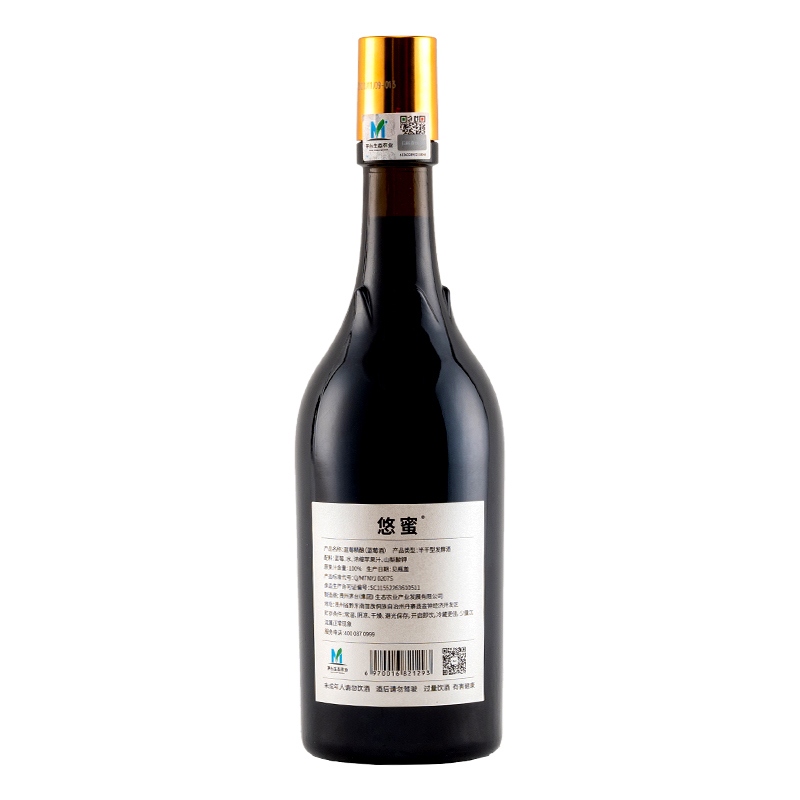 贵州茅台集团茅台悠蜜蓝莓精酿半干550ml*6整箱装13度