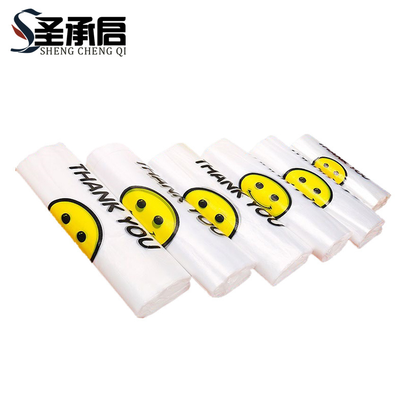 圣承启 笑脸塑料袋20*30cm包高清大图