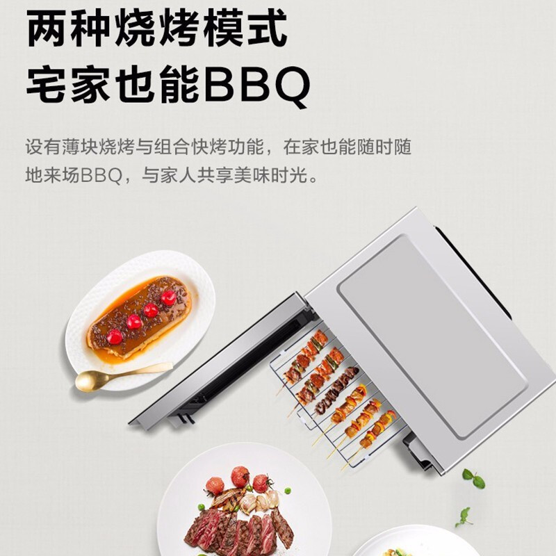 美的 PC23C5 家用微波炉 智能变频 烧烤功能 智能解冻 平板加热 纳米银内胆 一级能效 23L容量 微烤一体