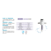 怡口前置过滤器