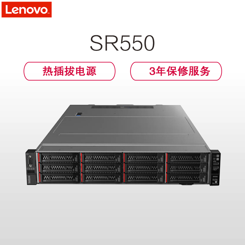 联想(Lenovo ) SR650 服务器(1x 3104 6C 85W 1.7GHz/2*16G)高清大图
