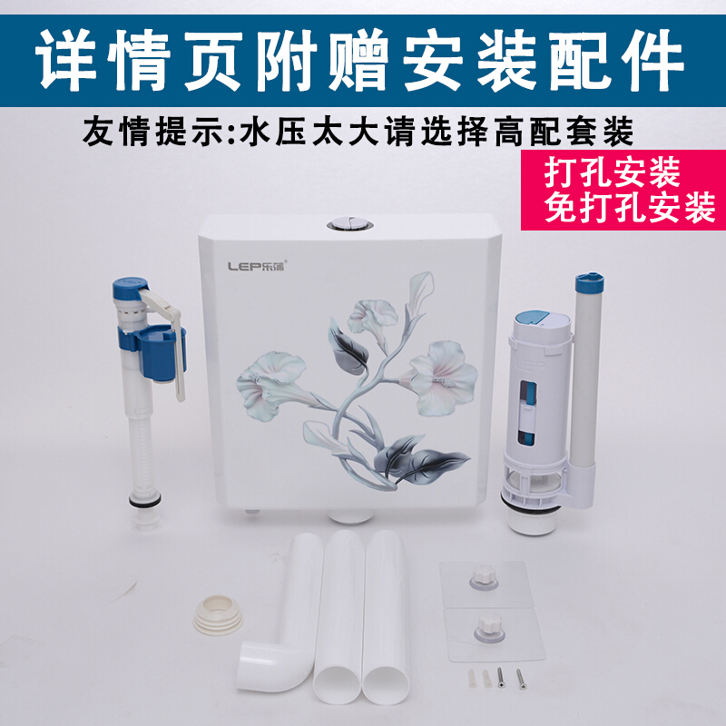 厕所冲水箱家用卫生间节能抽水马桶蹲便冲便器蹲坑蹲厕蹲便器水箱清和淡雅【高配】送角阀+进水管2种安装 镭射百合【高配】送角阀+进水管2种安装