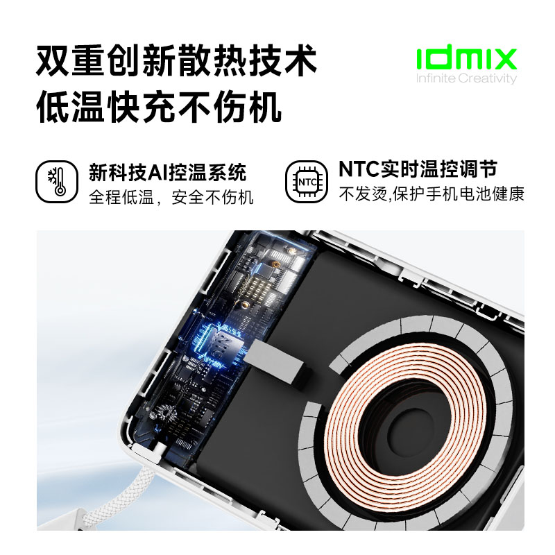 idmix自带线磁吸移动电源10000mAh橙色Q10 3SE高清大图