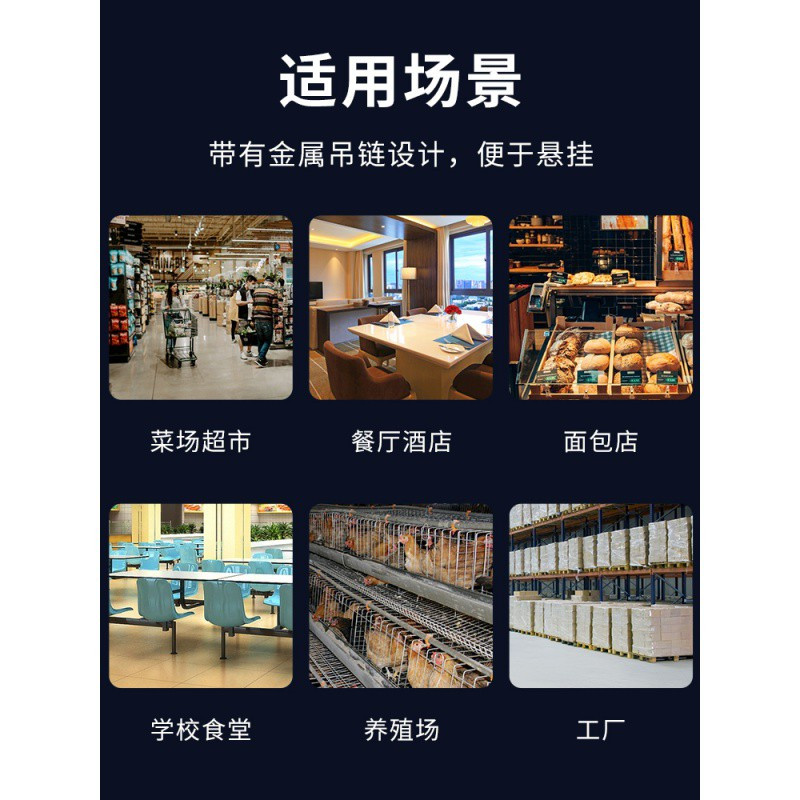 灭蚊灯餐厅饭店家用器室内灭蝇灯电捕蚊子苍蝇一扫光 三维工匠 [高效加强款]6W(适用30平方)配2根原装灯条