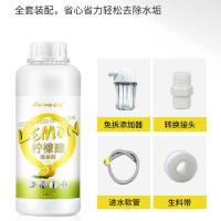 蜡象燃气热水器除垢剂南河免拆清洗神器储水式电热水器内胆清洁剂 [套装]