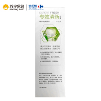 舒客专业清新牙膏(绿茶清爽)120克