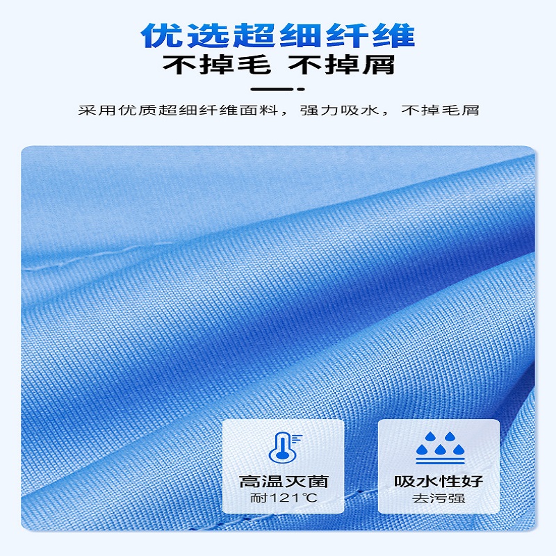 中屹得 纤维抹布 双层条高清大图