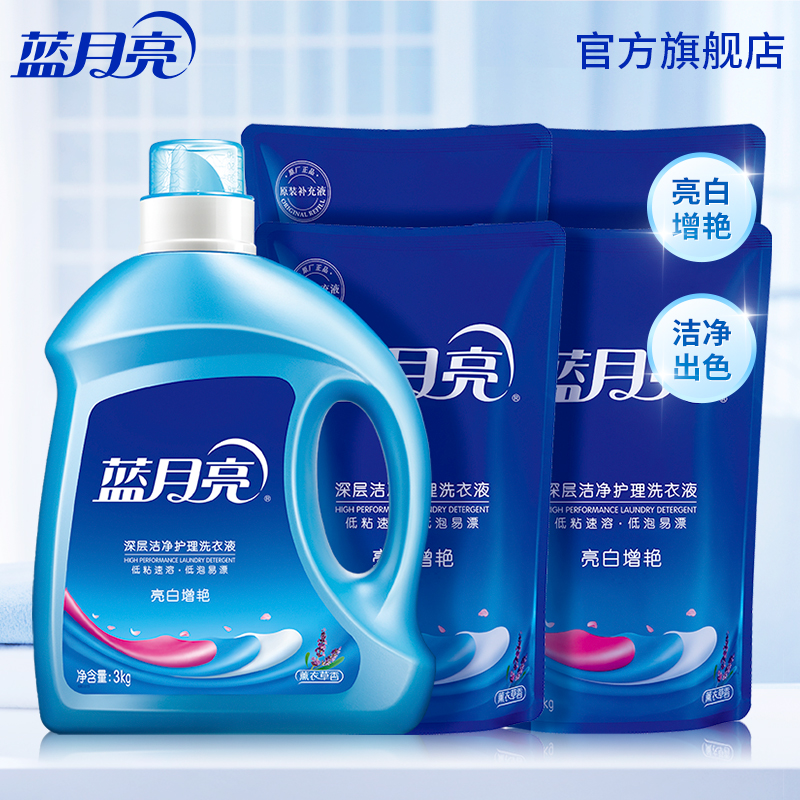 蓝月亮洗衣精选套装P(3kg亮白薰*1+1kg亮白薰袋*4)高清大图