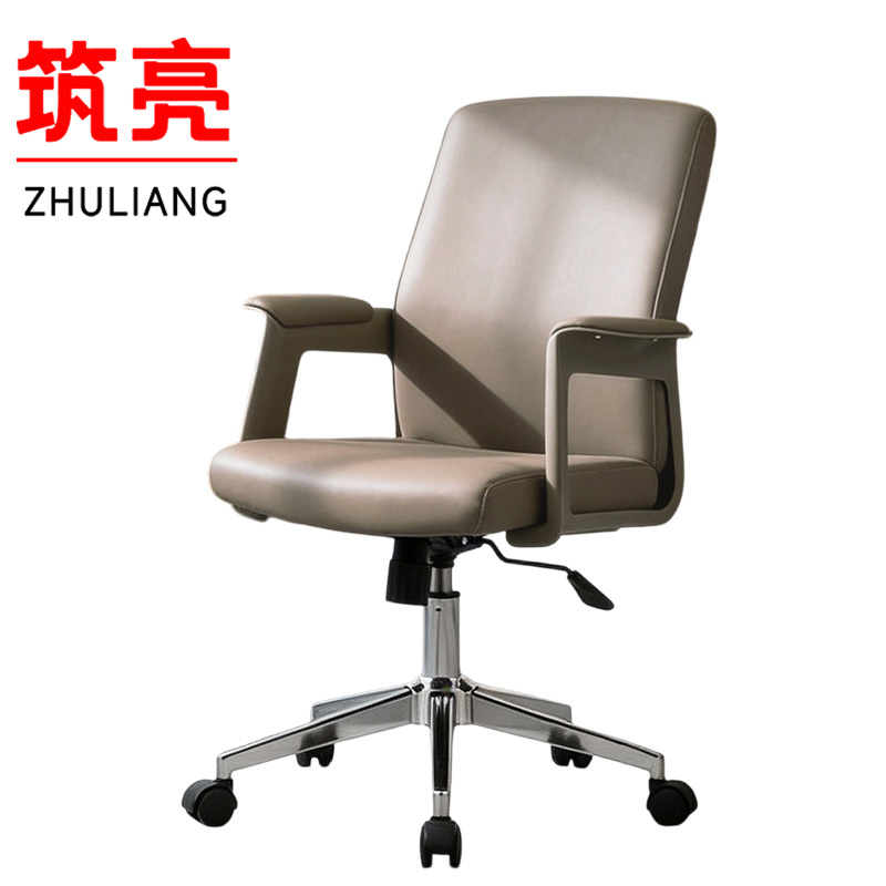 筑亮 办公椅高清大图