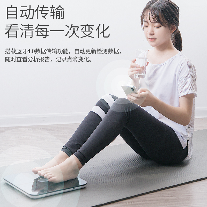 蓓慈(beici)电子秤BC516B智能家用体重秤健康秤USB充电蓝牙连接黑色