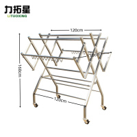 力拓星 折叠落地晾衣架 1.2m 个