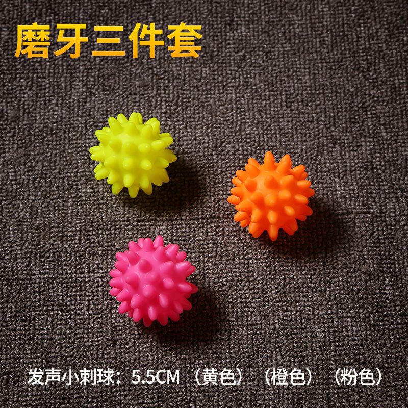 小刺球【三个装】 宠物狗狗玩具球耐咬幼犬小狗磨牙惨叫尖叫鸡发声泰迪金毛用品解闷