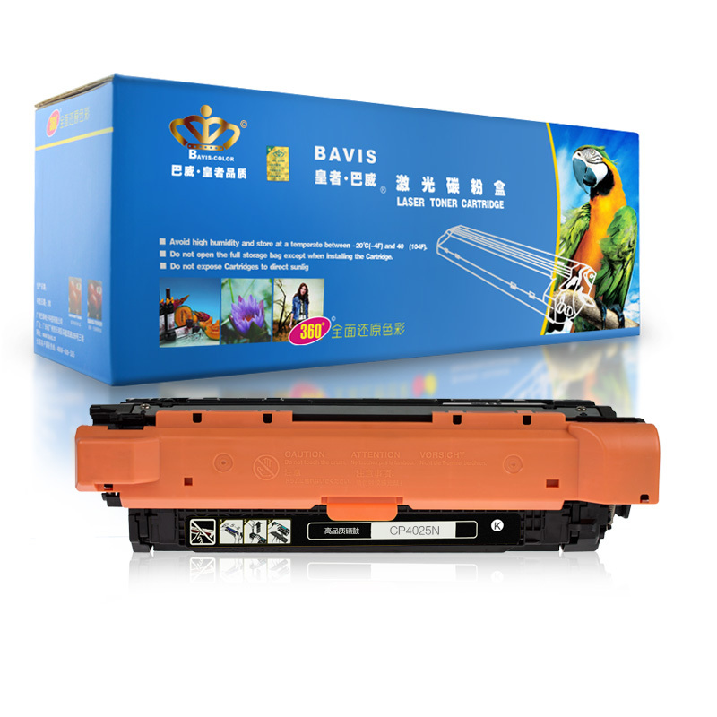 皇者.巴威(BAVIS)适合惠普HP Color LaserJet CP3525 CP3525N打印机硒鼓3525X墨盒