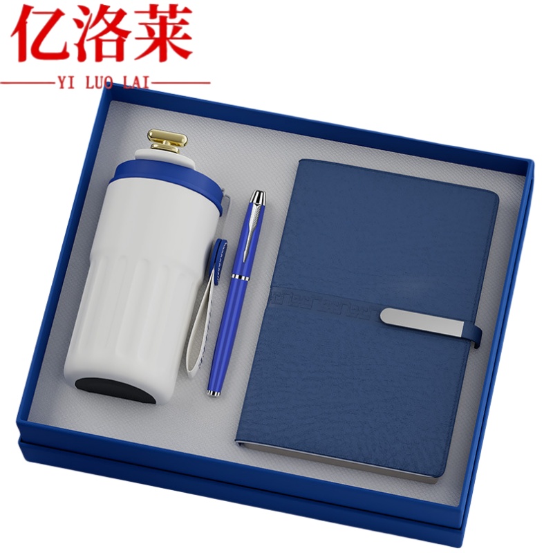 亿洛莱 保温杯套装 P13 套高清大图