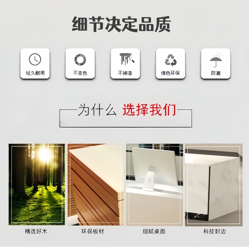 悦兴诚接待台220*60*100cm张高清大图